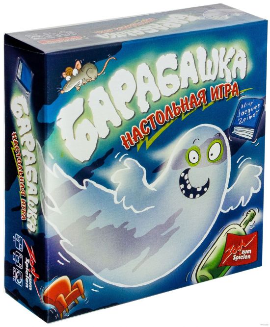 Барабашка (Geistesblitz)