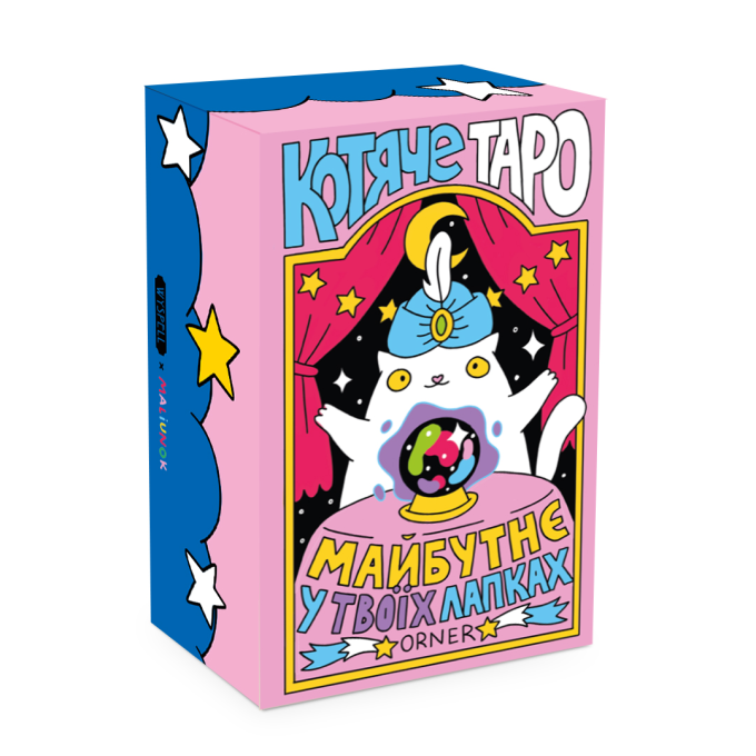 Карты Таро «Кошачье таро»