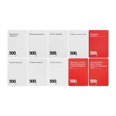 500 Злісних карт. А у нас Новий Рік!