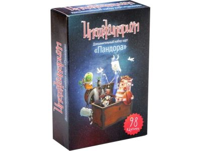 Імаджинаріум Пандора