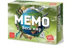 МЕМО Весь мир