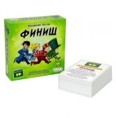 Фініш