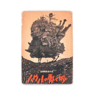Дерев'яний постер "Moving Castle # 2 vintage"