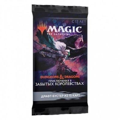 Пригоди у Забутих Королівствах Magic The Gathering: Драфт-бустер