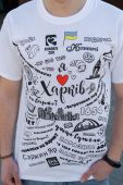 Футболка «Я люблю Харьков белая»