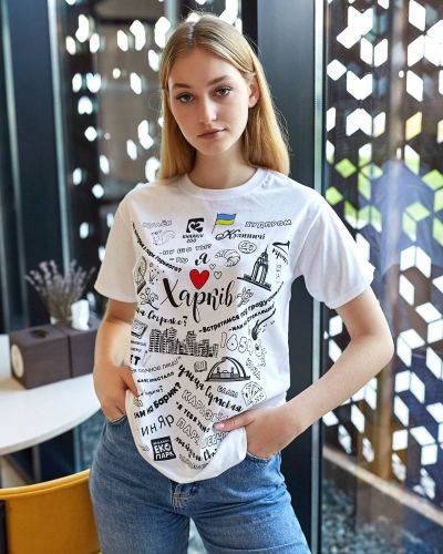 Футболка "Я люблю Харків біла"