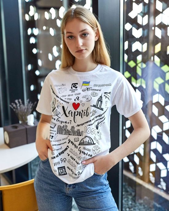 Футболка «Я люблю Харьков белая»