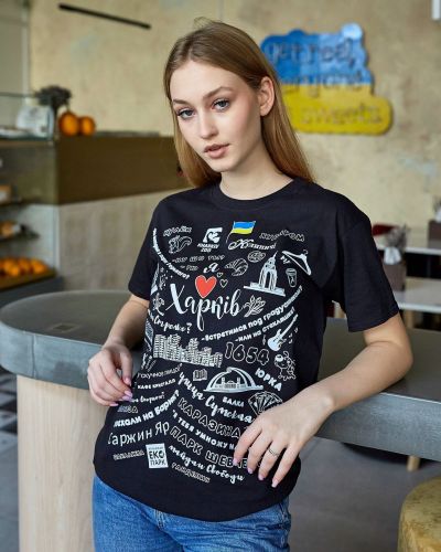 Футболка "Я люблю Харків чорна"