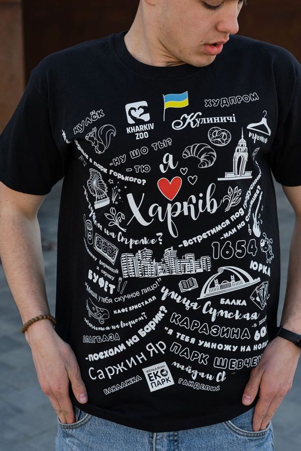 Футболка «Я люблю Харьков  черная»