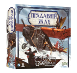 Доповнення Прадавній жах. Гори божевілля (Eldritch Horror: Mountains of Madness)