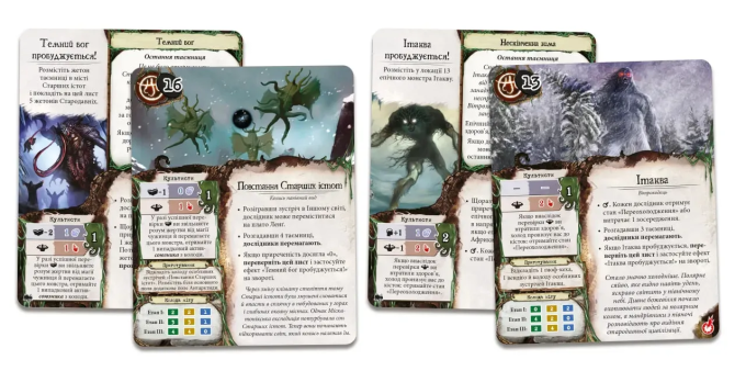 Доповнення Прадавній жах. Гори божевілля (Eldritch Horror: Mountains of Madness)