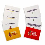 Було не було?