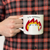 Чашка Orner х Maliunok «ГАРЯЧЕЕЕ!»