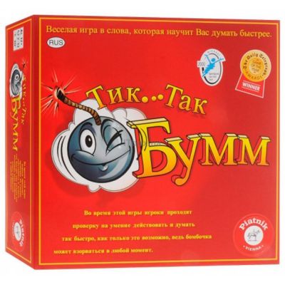 Тік Так Бумм
