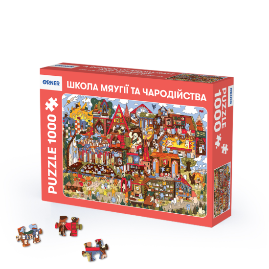 Пазл «Школа Мяугії та чародійства» 1000 елементiв