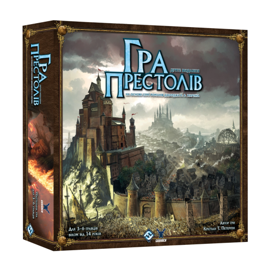 Игра Престолов. Второе издание (A Game of Thrones: The Board Game Second Edition) Игра Престолов. Второе издание (A Game of Thrones: The Board Game Second Edition)