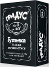 Градус (UA)