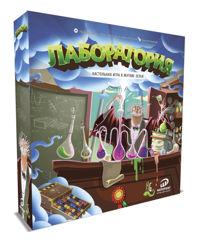Лабораторія (Potion Explosion)