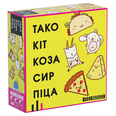 Тако кіт коза сир піца