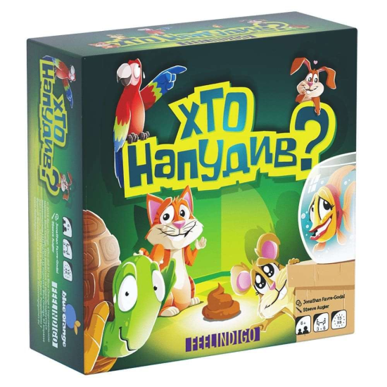 Хто напудил? (Who Did It?)