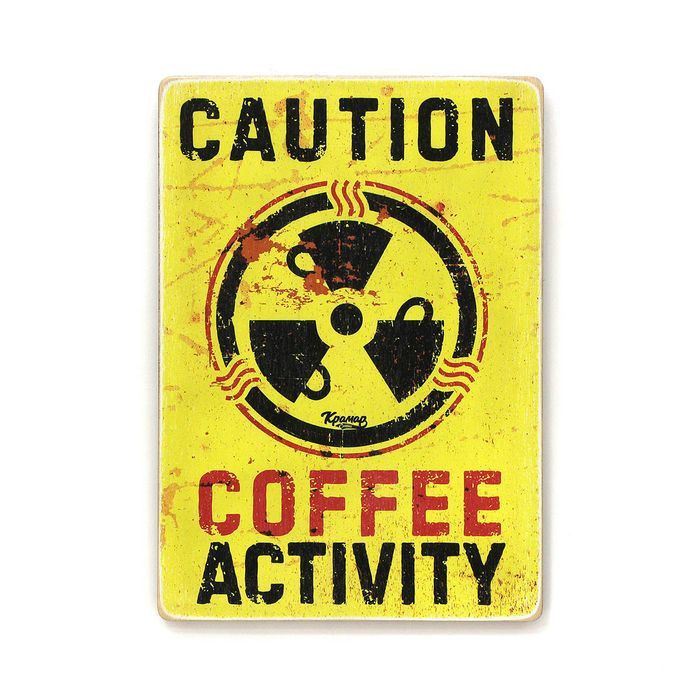 Деревянный постер "Caution - coffeeactivity"