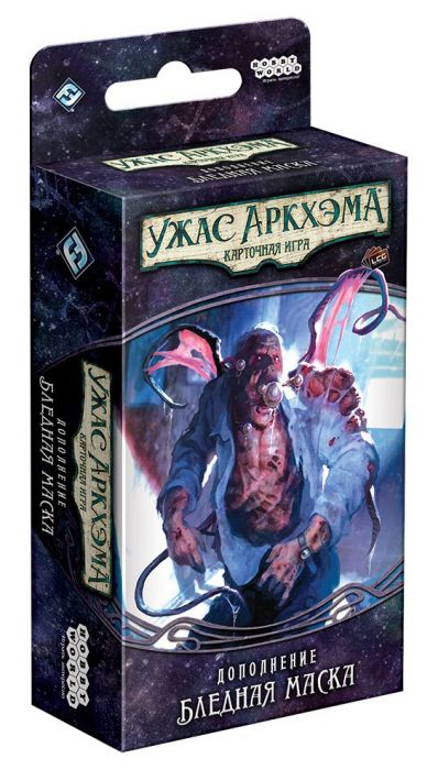 Жах Аркхема. Карткова гра: Шлях в Каркозу. Бліда маска доп.