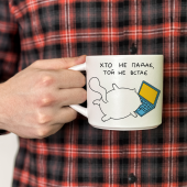 Чашка Orner х Maliunok «Хто не падає, той не встає»