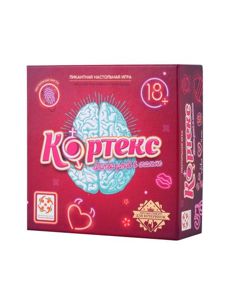 Кортекс 18+