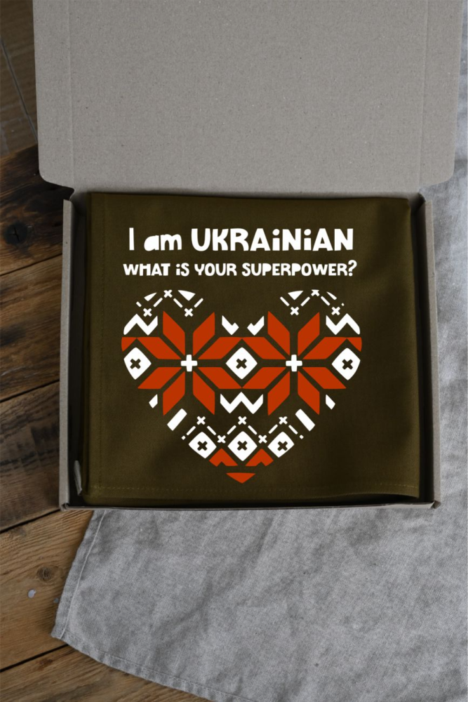 Фартук “I am UKRAINIAN What is your superpower?” хаки