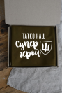 Фартух “Татко наш супер герой” хакі