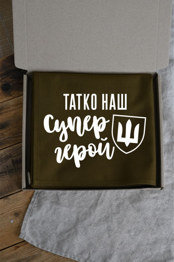 Фартух “Татко наш супер герой” хакі