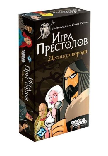 Гра Престолів: Десниця Короля