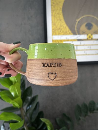 Чашка керамічна "Люблю Харків" зелена