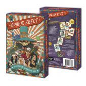 Оранж Квест: наздогнати Цукеркового Джо (3-є видання)