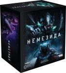Немезида (Nemesis)