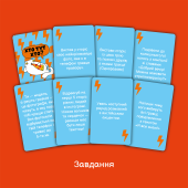 Хто тут Хто?