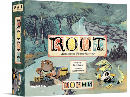 Коріння: Річкове братство