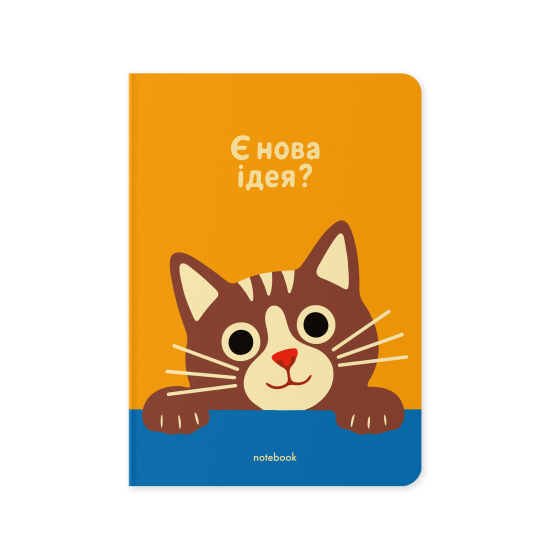 Блокнот у клітинку ORNER x Maliunok «Є нова ідея?»