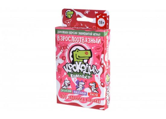 Крокодил Дорословідв'язний