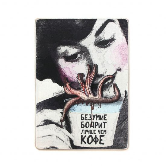 Деревянный постер "Безумие бодрит лучше, чем кофе"