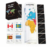 Игра про страны (UA)