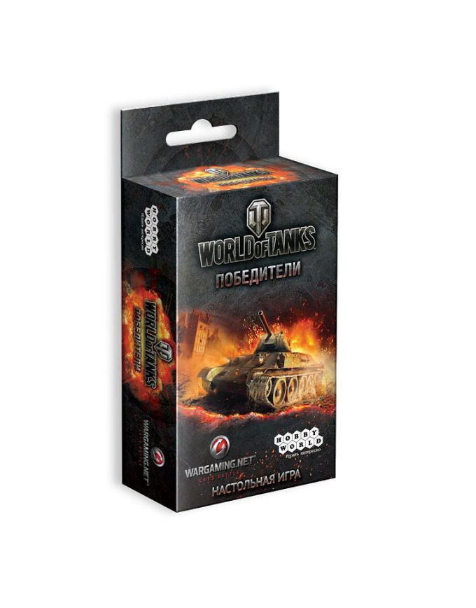 World of Tanks: Победители