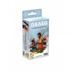 Палео: Обряд посвящения