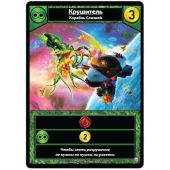 Звёздные империи: Фронтир