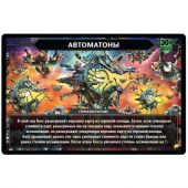 Звёздные империи: Фронтир