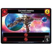 Звёздные империи: Фронтир