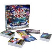 Звёздные империи: Фронтир