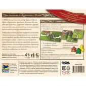 Каркассон: Юбилейное издание