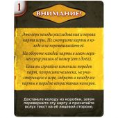 Детективні хроніки: Привид у музеї