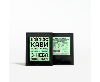 Дріп-кава  "Кава до кави" (з корицею)